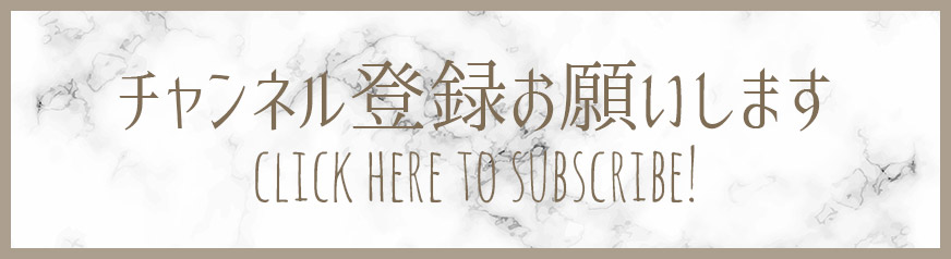 YOUTUBEチャンネル