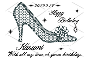 オリシャンパン 誕生日祝い