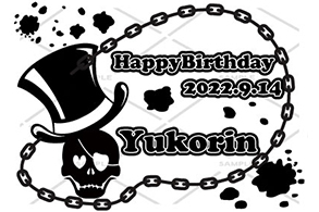 オリシャンパン 誕生日祝い