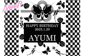 オリシャンパン 誕生日祝い
