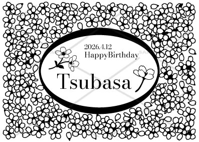 オリシャンパン 誕生日祝い