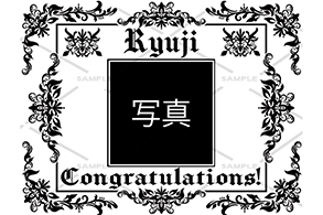 オリジナルシャンパン