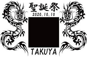 オリジナルシャンパン