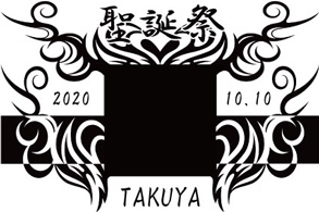 オリジナルシャンパン