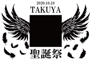 オリジナルシャンパン