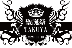オリジナルシャンパン