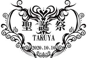 オリジナルシャンパン