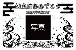 オリジナルシャンパン 和柄デザイン