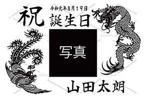 オリジナルシャンパン 和柄デザイン