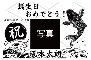 オリジナルシャンパン 和柄デザイン
