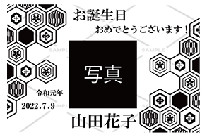 オリジナルシャンパン 和柄デザイン