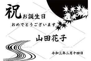 オリジナルシャンパン 和柄デザイン
