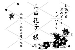 オリジナルシャンパン 和柄デザイン