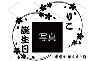 オリジナルシャンパン 和柄デザイン