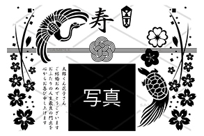 オリジナルシャンパン 和柄デザイン