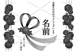 オリジナルシャンパン 和柄デザイン