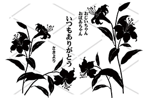 オリジナルシャンパン 和柄デザイン