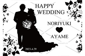 オリジナルシャンパン 結婚祝い