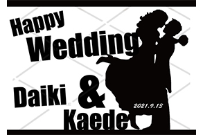 オリジナルシャンパン 結婚祝い