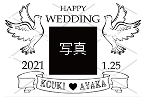 オリジナルシャンパン 結婚祝い